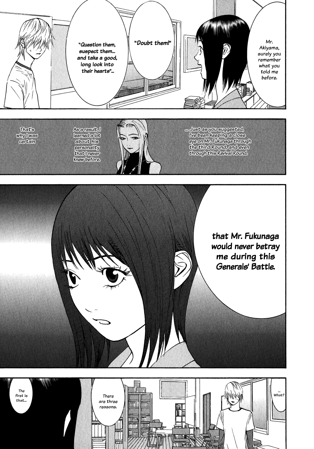 Read Liar Game ENGLISH Manga Online