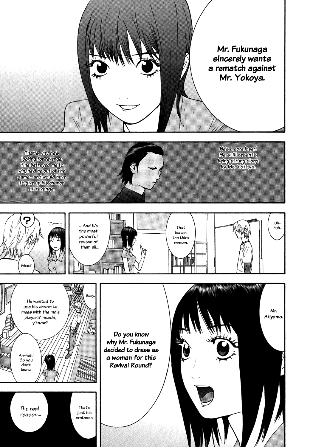 Read Liar Game ENGLISH Manga Online