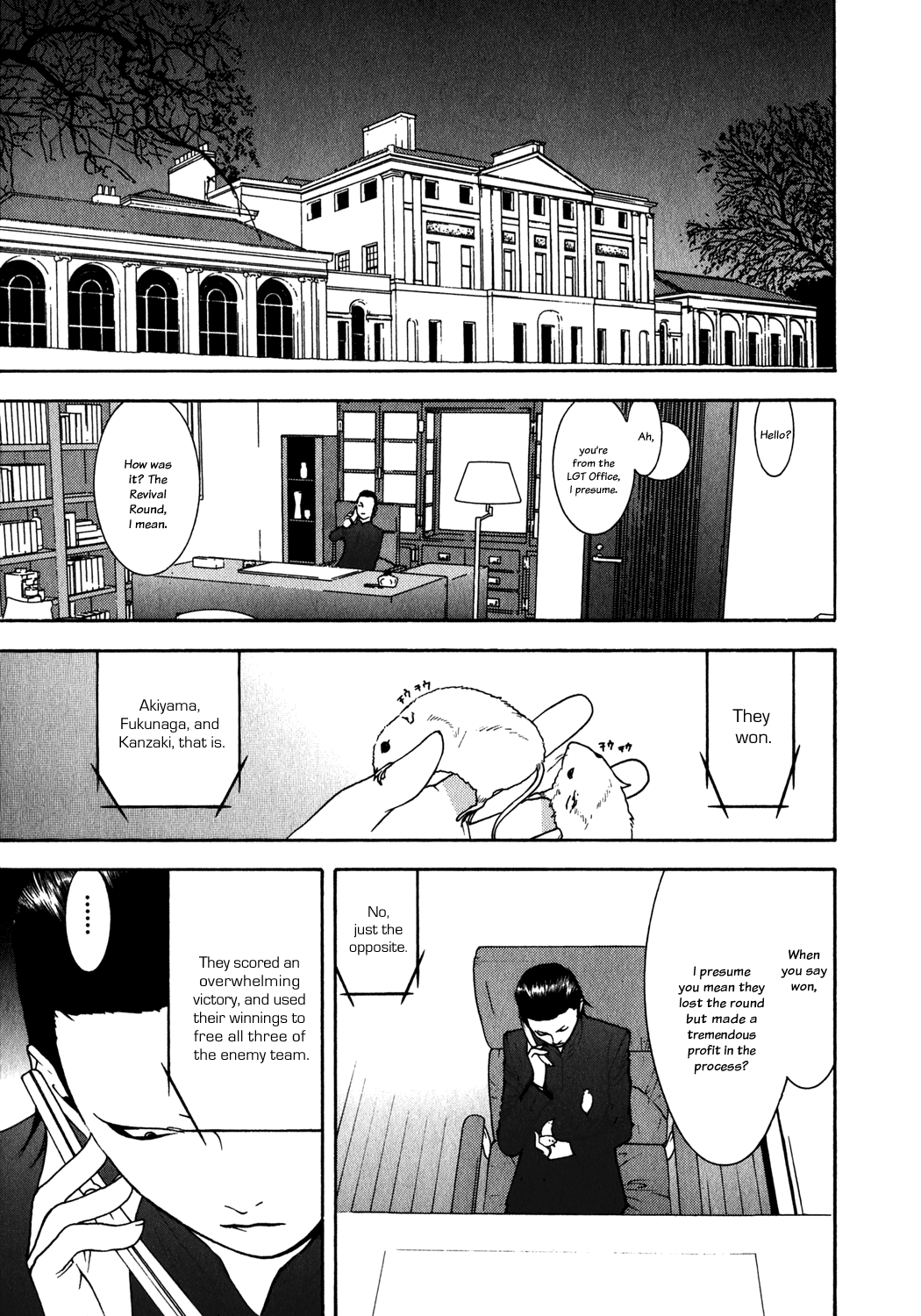 Read Liar Game ENGLISH Manga Online