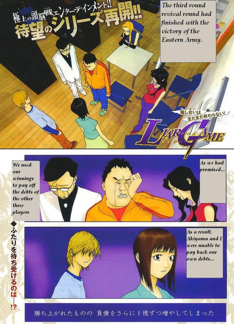 Read Liar Game ENGLISH Manga Online