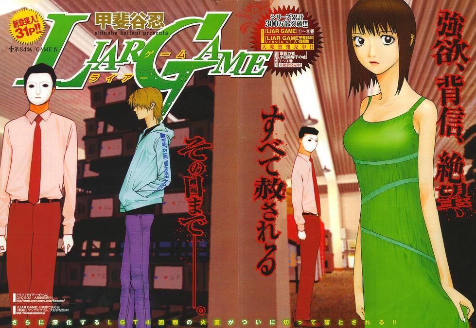 Read Liar Game ENGLISH Manga Online