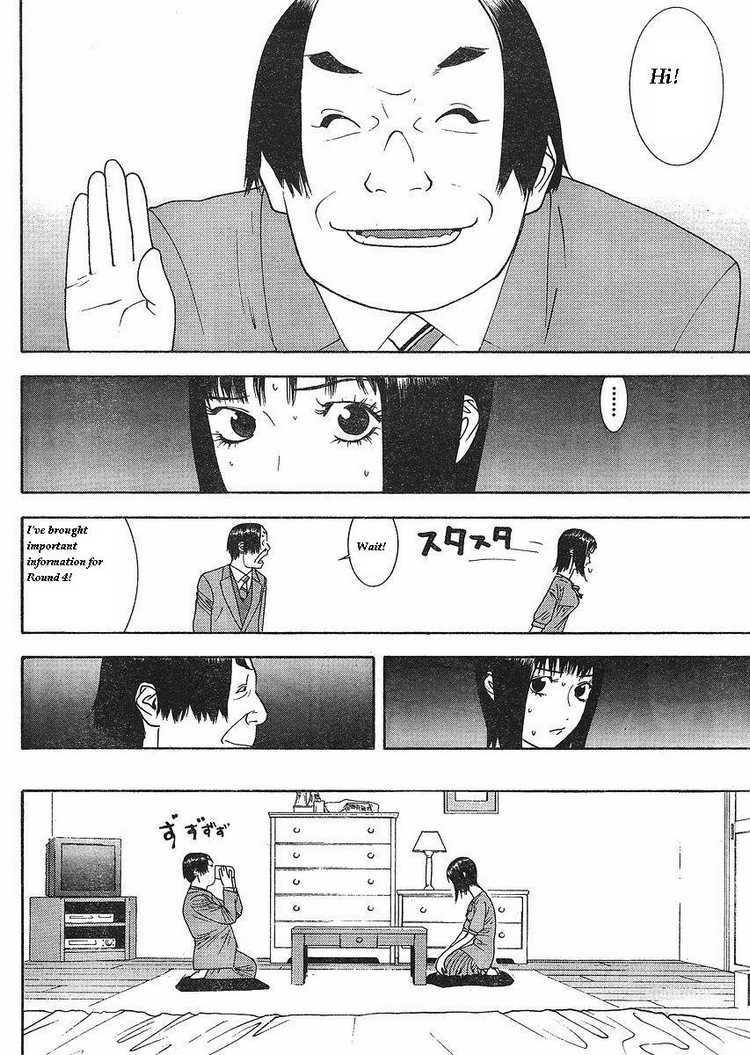 Read Liar Game ENGLISH Manga Online