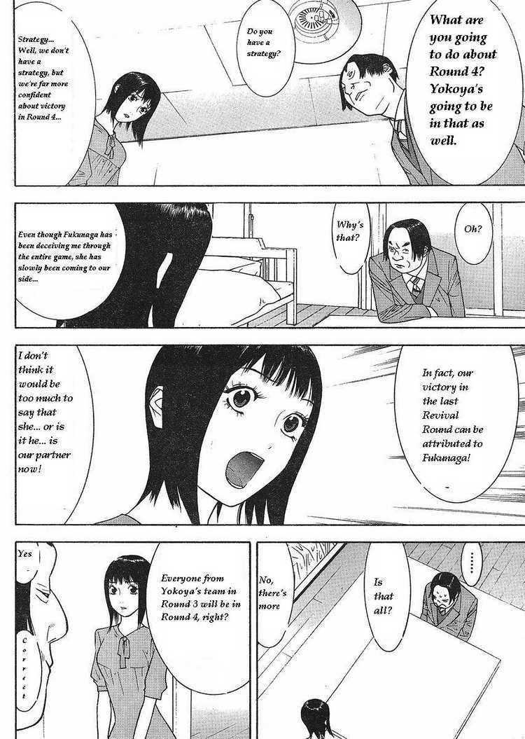 Read Liar Game ENGLISH Manga Online