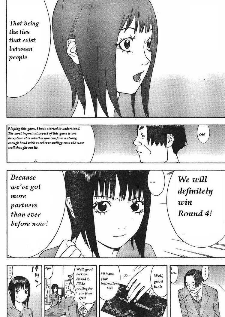 Read Liar Game ENGLISH Manga Online