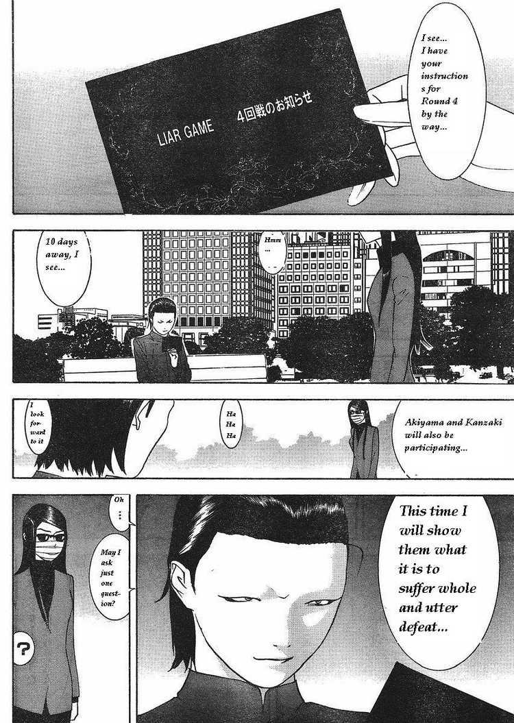 Read Liar Game ENGLISH Manga Online