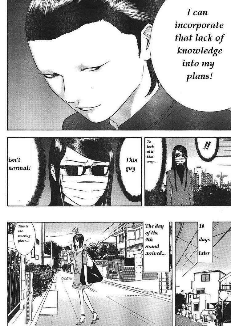 Read Liar Game ENGLISH Manga Online