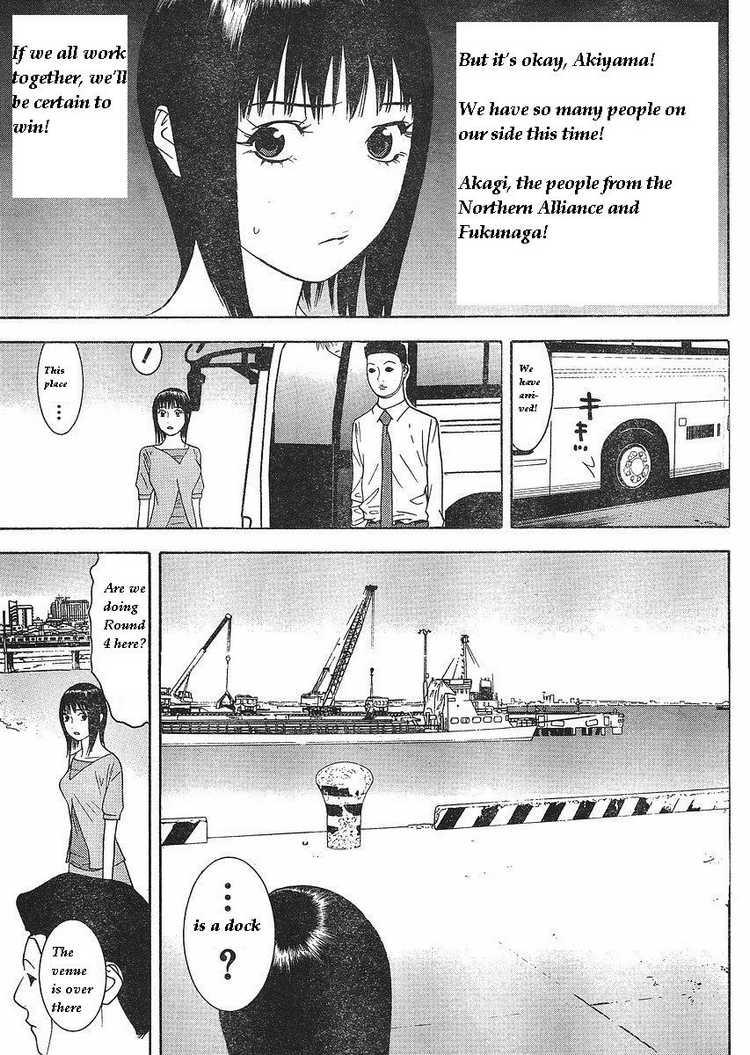 Read Liar Game ENGLISH Manga Online