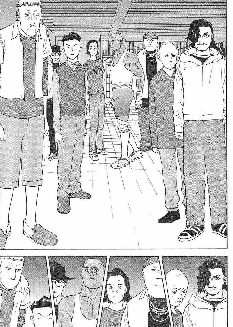 Read Liar Game ENGLISH Manga Online