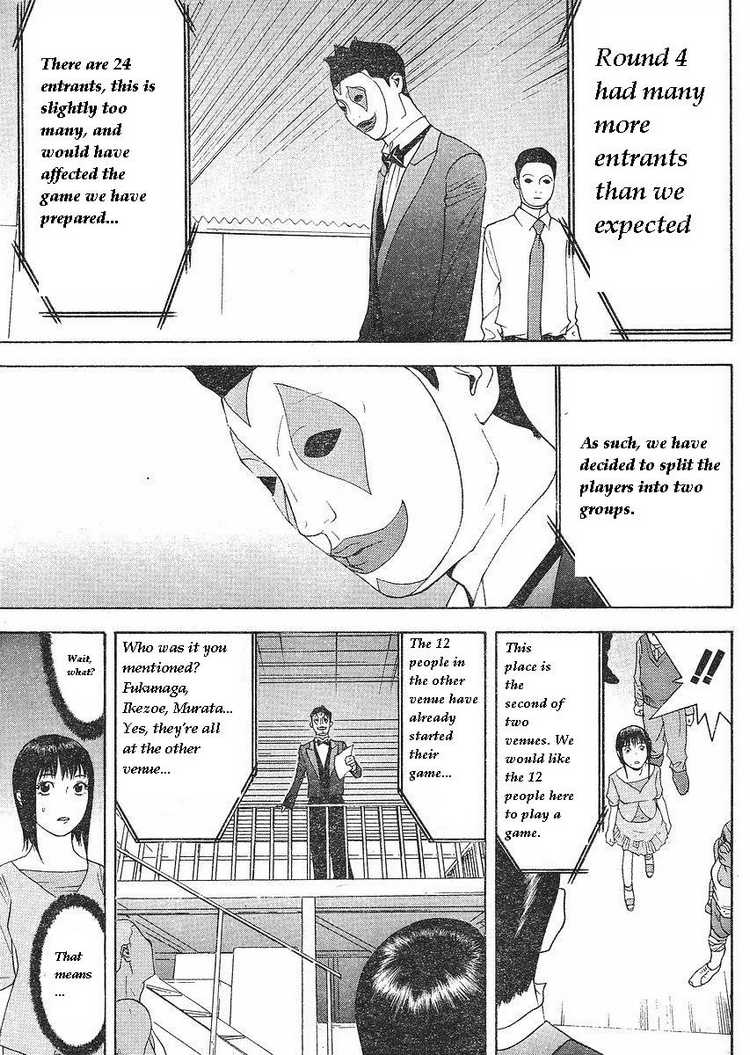 Read Liar Game ENGLISH Manga Online