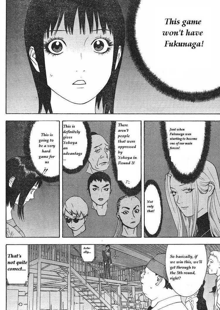 Read Liar Game ENGLISH Manga Online