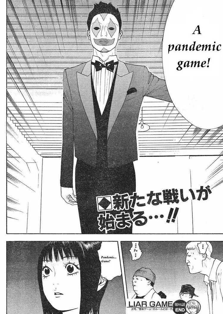 Read Liar Game ENGLISH Manga Online