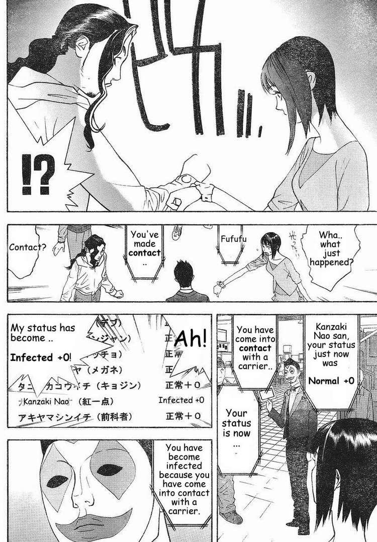 Read Liar Game ENGLISH Manga Online