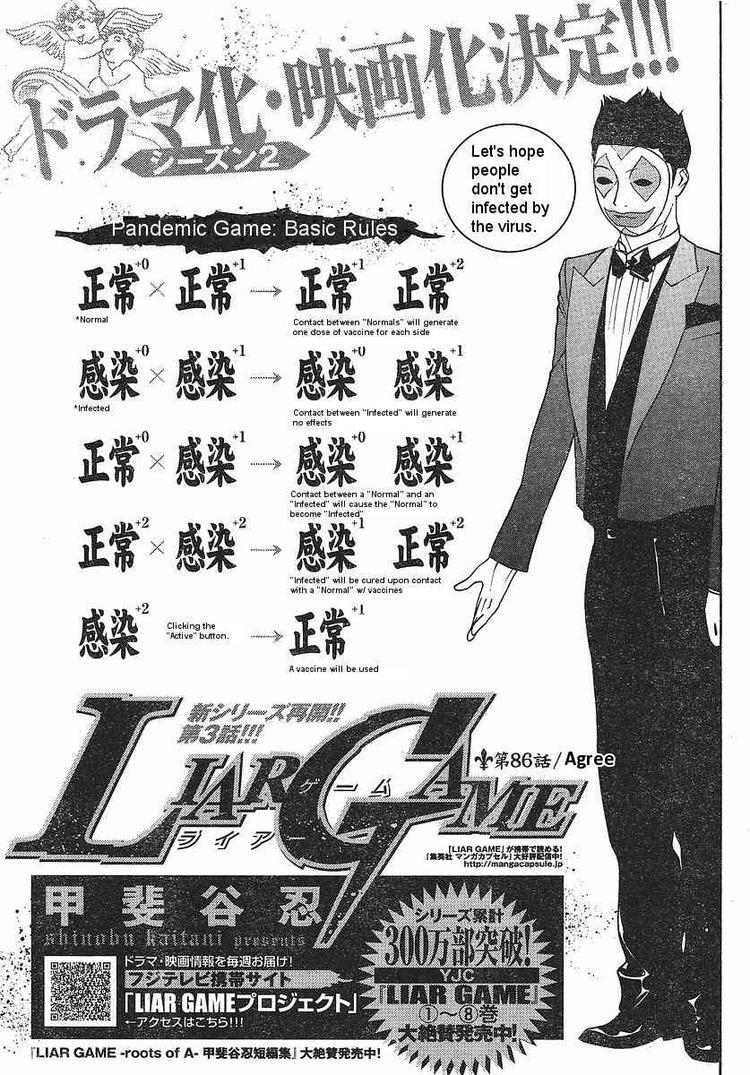 Read Liar Game ENGLISH Manga Online