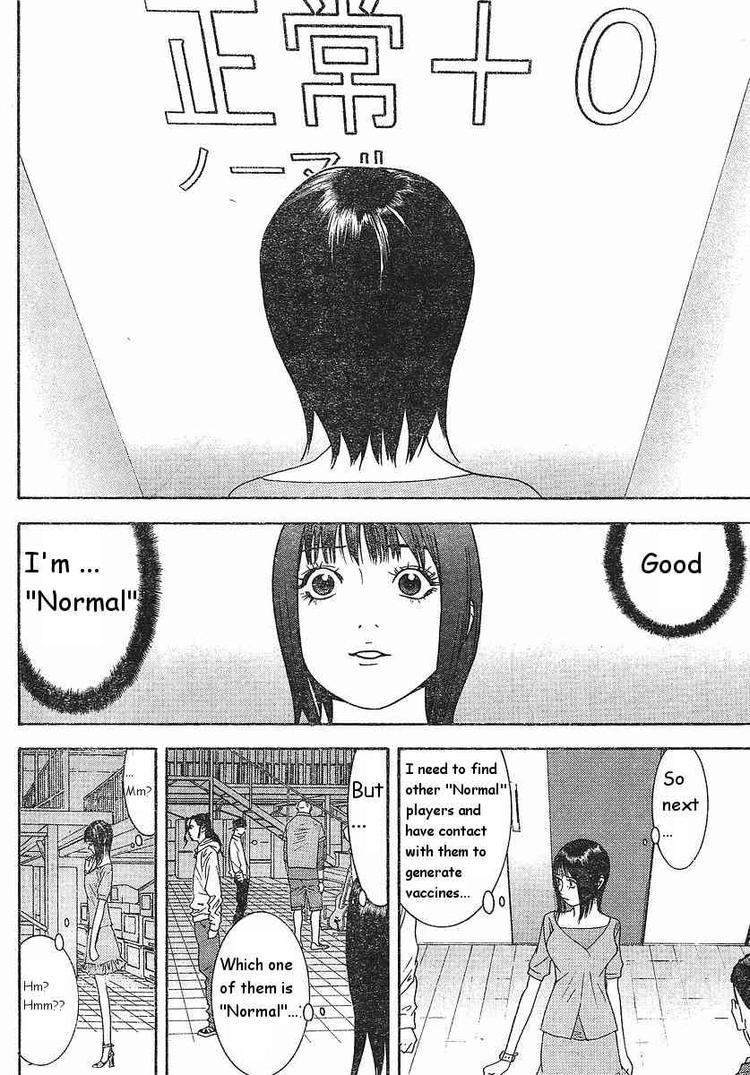 Read Liar Game ENGLISH Manga Online