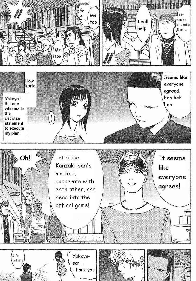 Read Liar Game ENGLISH Manga Online