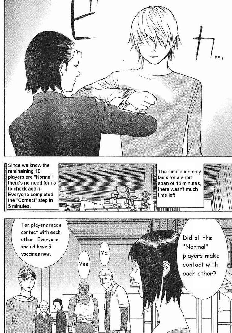 Read Liar Game ENGLISH Manga Online