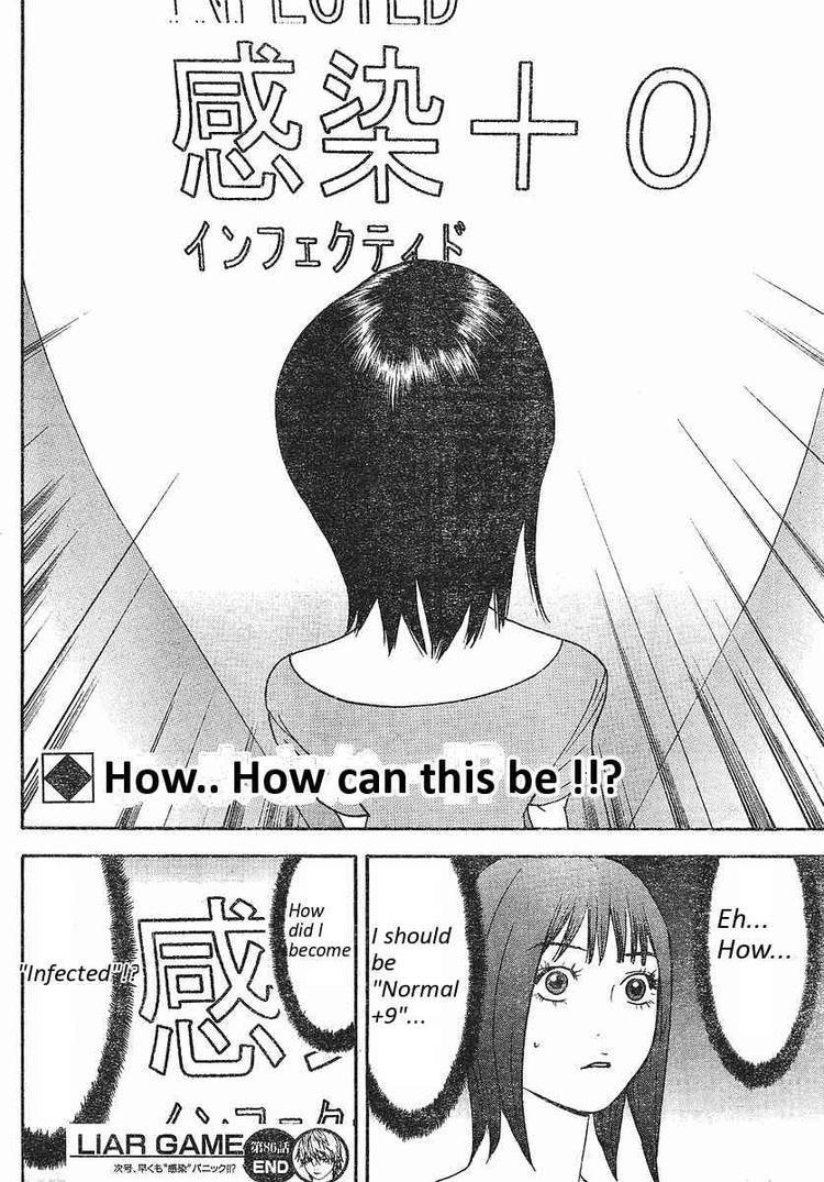 Read Liar Game ENGLISH Manga Online