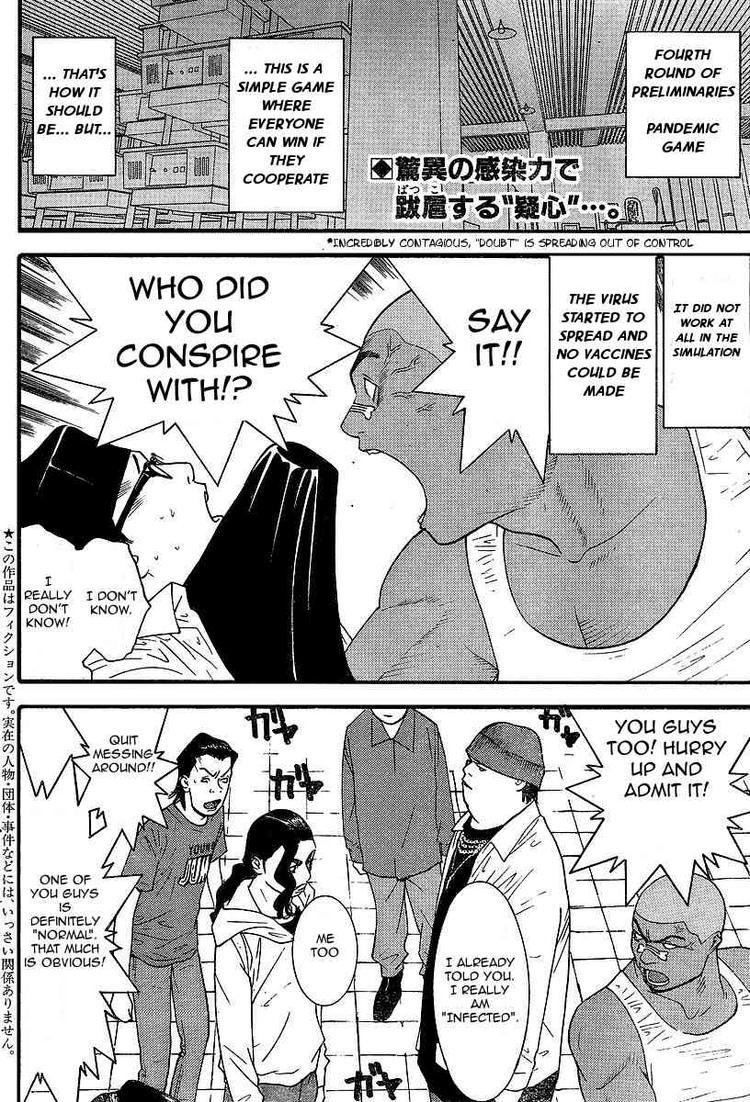 Read Liar Game ENGLISH Manga Online