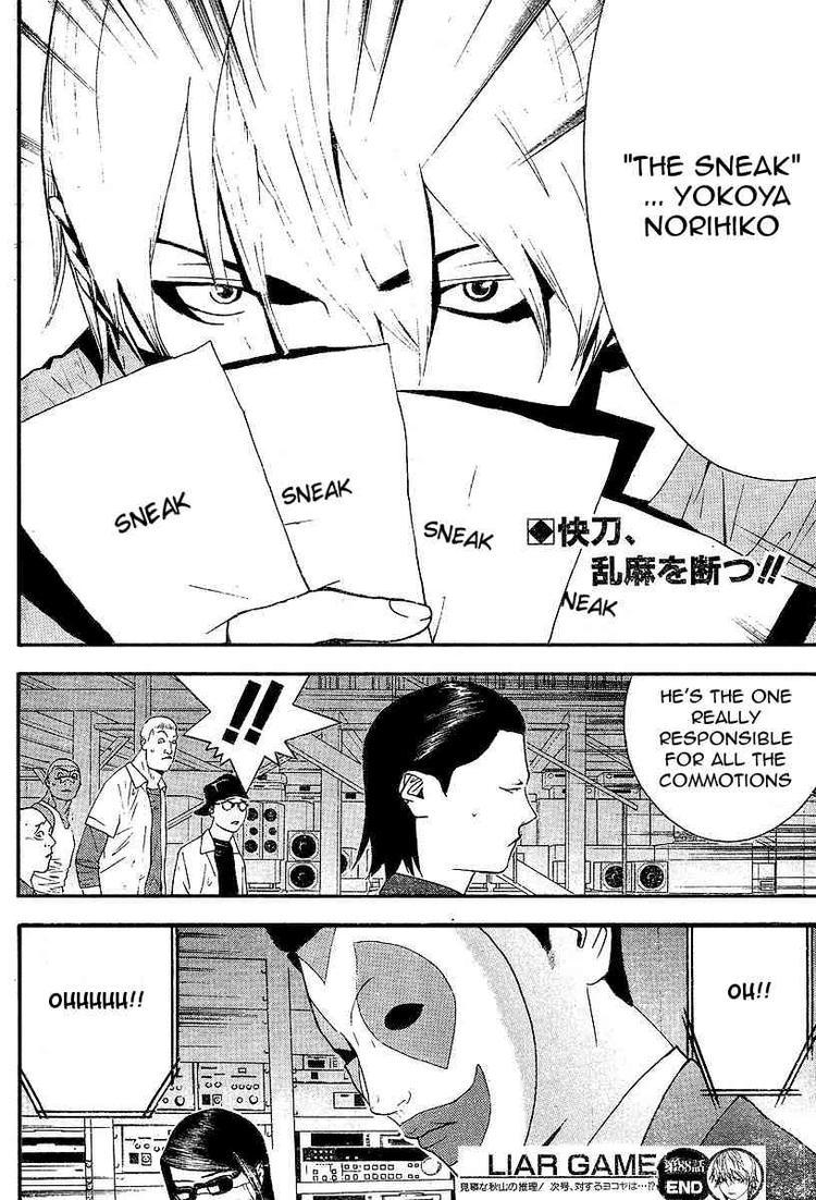 Read Liar Game ENGLISH Manga Online