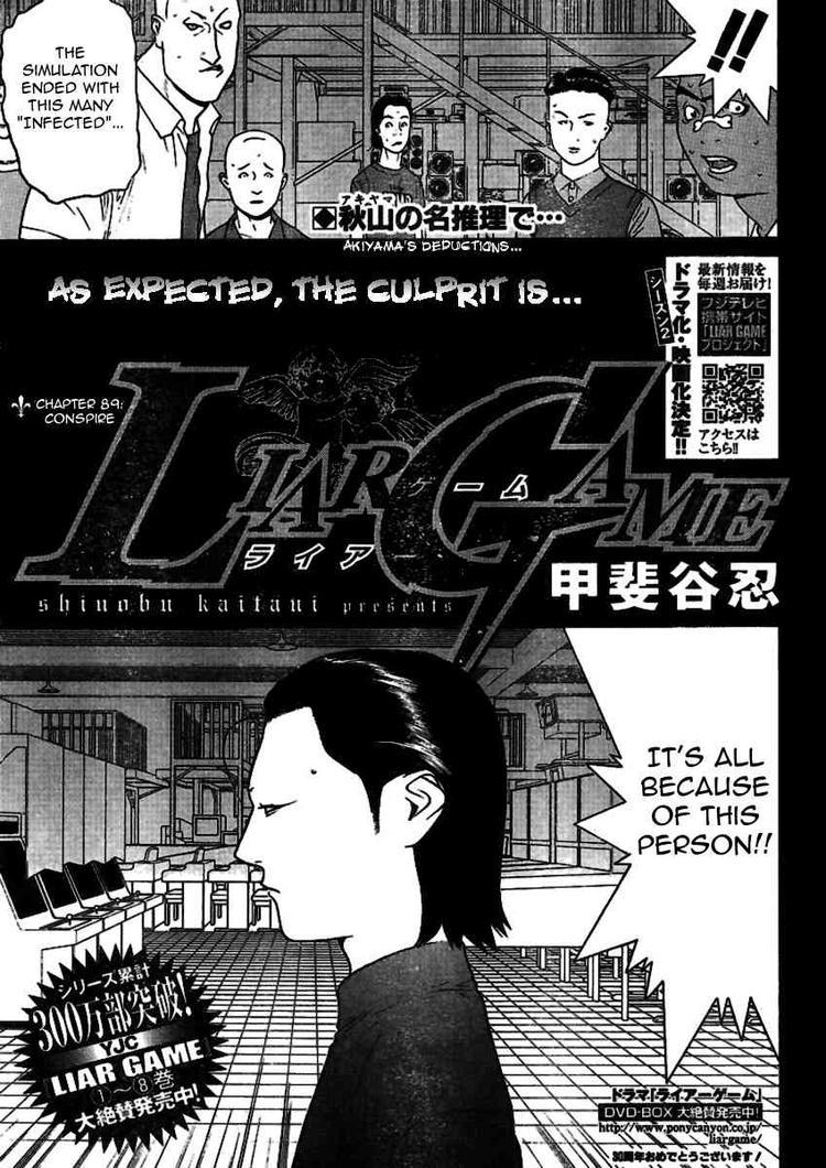 Read Liar Game ENGLISH Manga Online