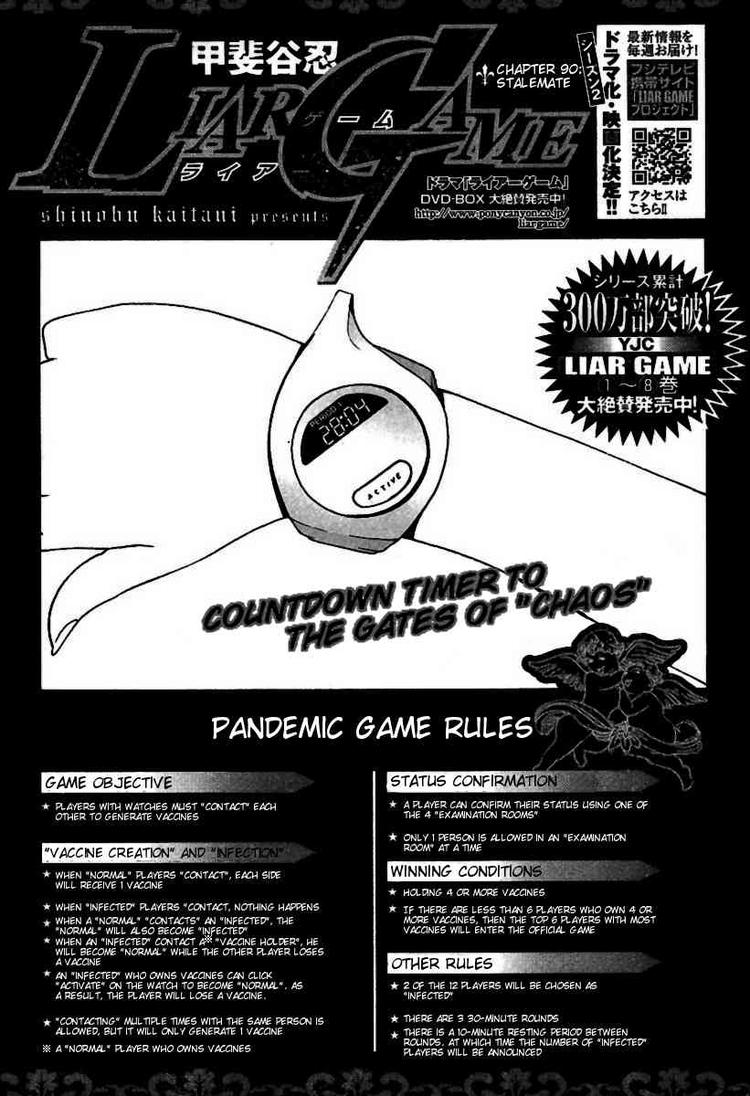 Read Liar Game ENGLISH Manga Online
