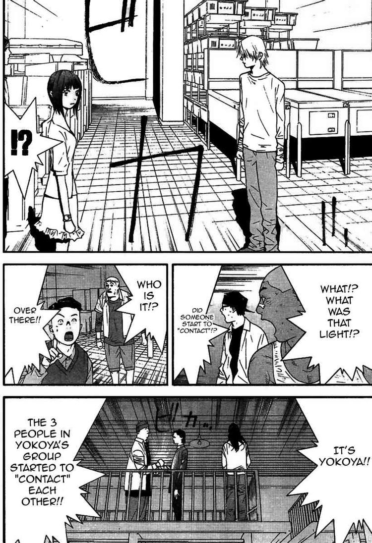 Read Liar Game ENGLISH Manga Online