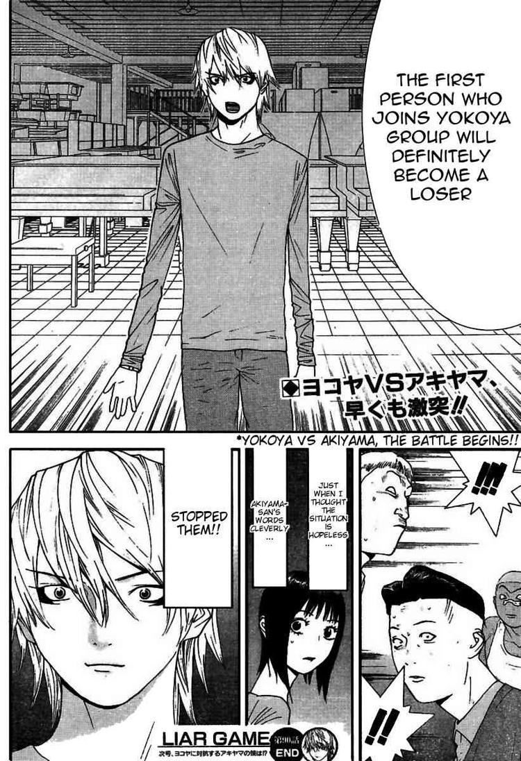 Read Liar Game ENGLISH Manga Online