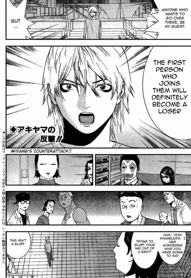 Read Liar Game ENGLISH Manga Online