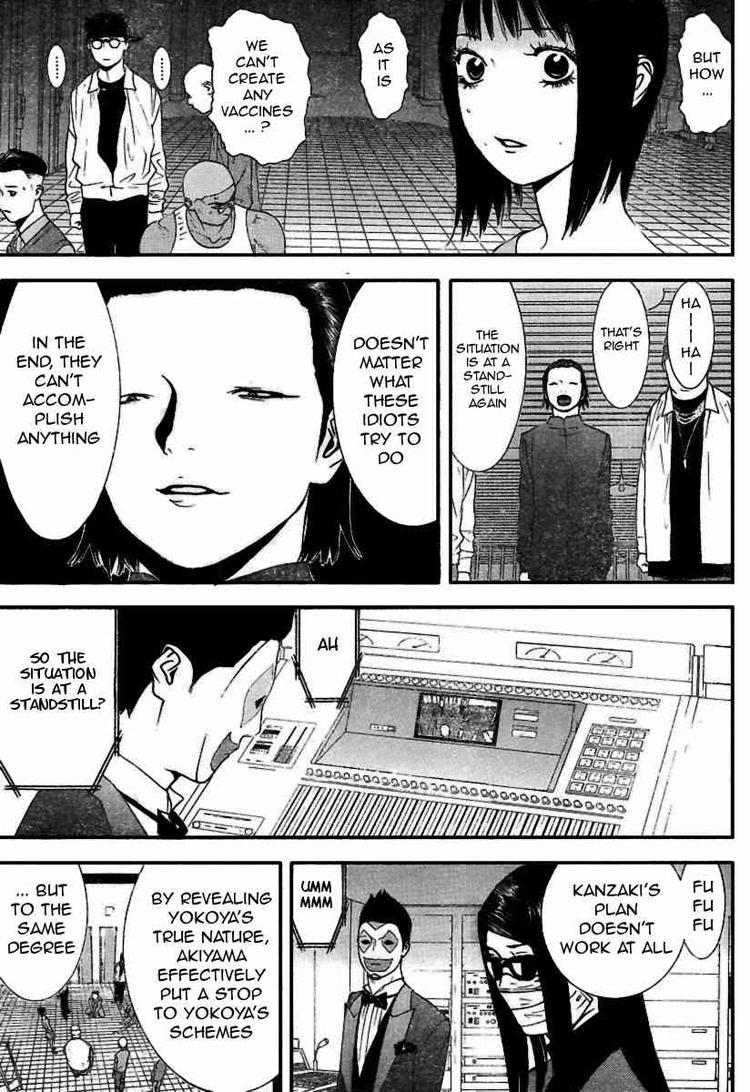 Read Liar Game ENGLISH Manga Online