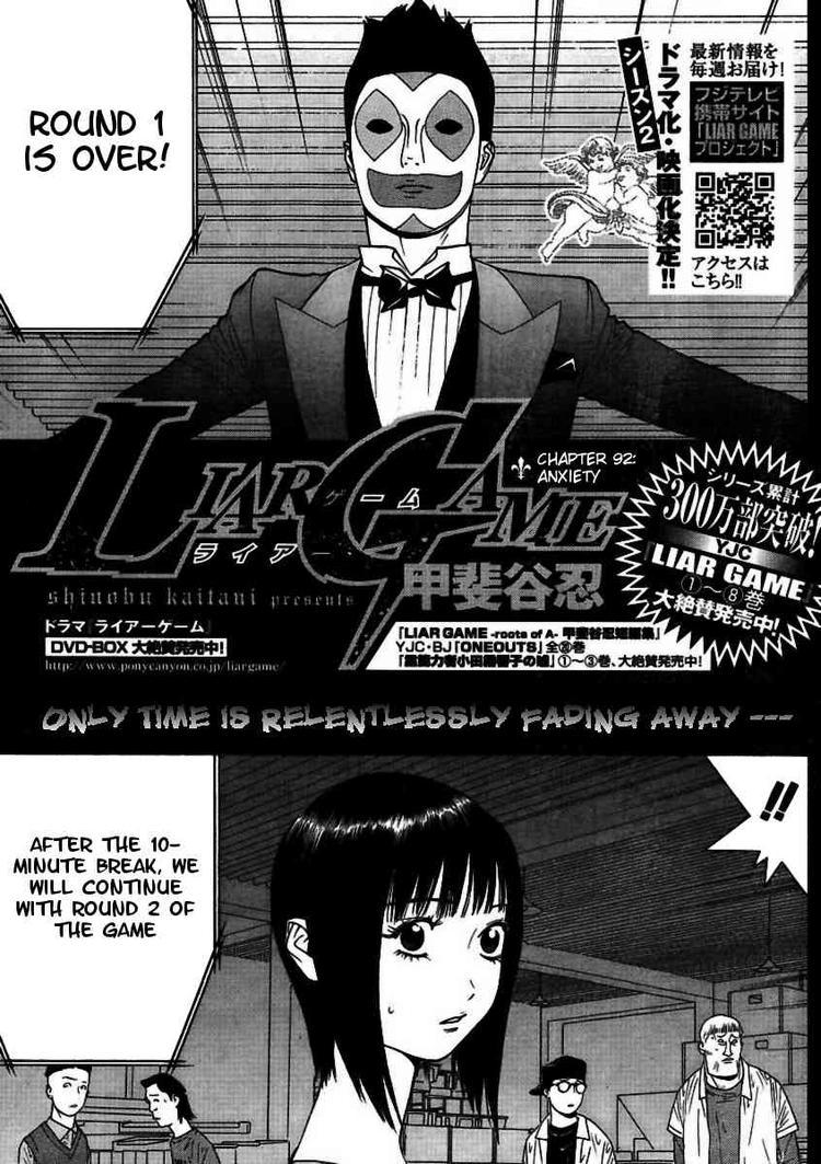 Read Liar Game ENGLISH Manga Online
