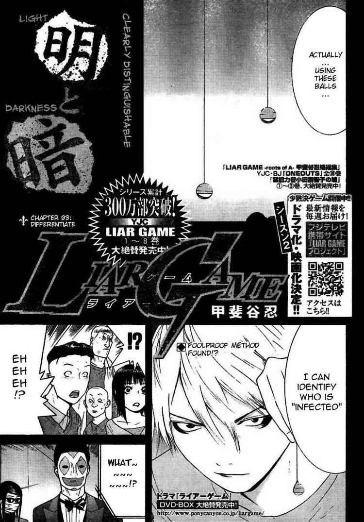Read Liar Game ENGLISH Manga Online