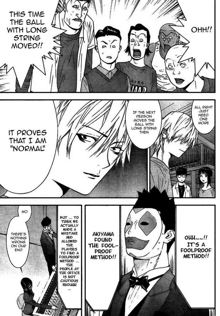 Read Liar Game ENGLISH Manga Online