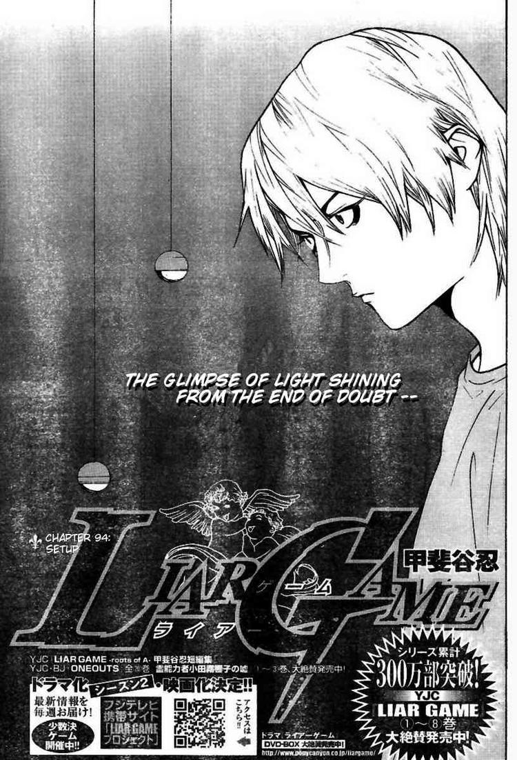 Read Liar Game ENGLISH Manga Online