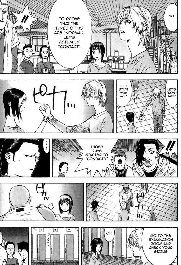 Read Liar Game ENGLISH Manga Online