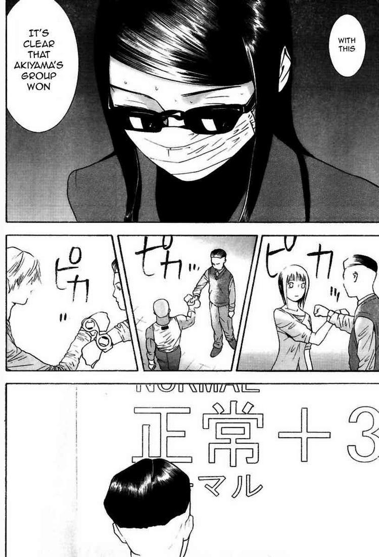 Read Liar Game ENGLISH Manga Online