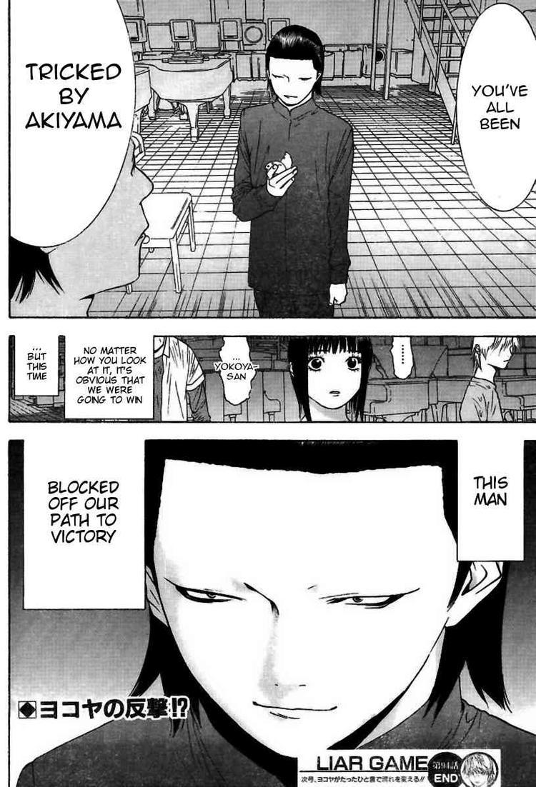 Read Liar Game ENGLISH Manga Online