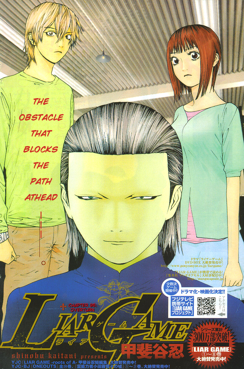 Read Liar Game ENGLISH Manga Online