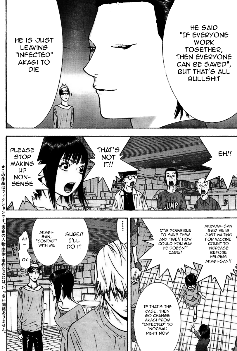 Read Liar Game ENGLISH Manga Online