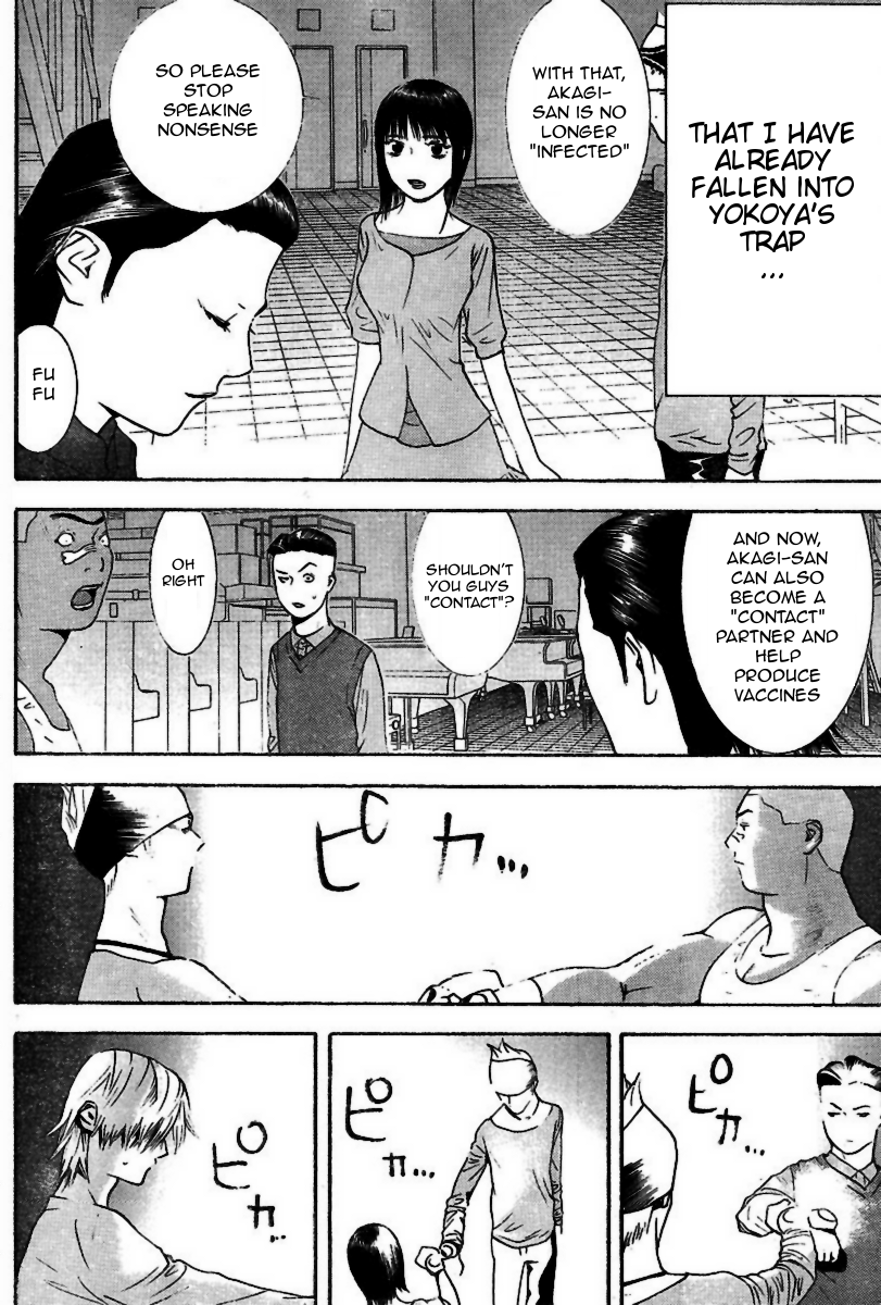 Read Liar Game ENGLISH Manga Online