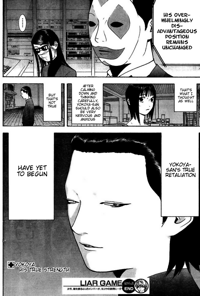 Read Liar Game ENGLISH Manga Online