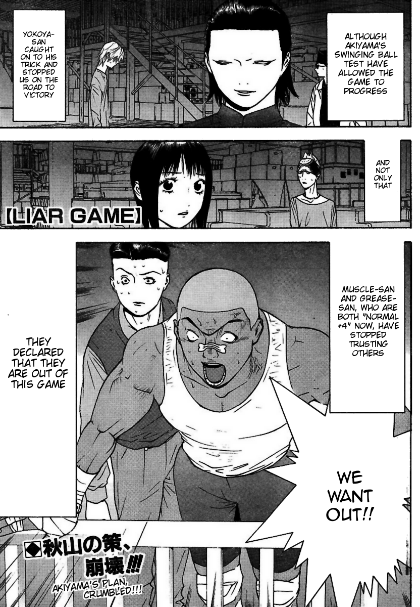Read Liar Game ENGLISH Manga Online