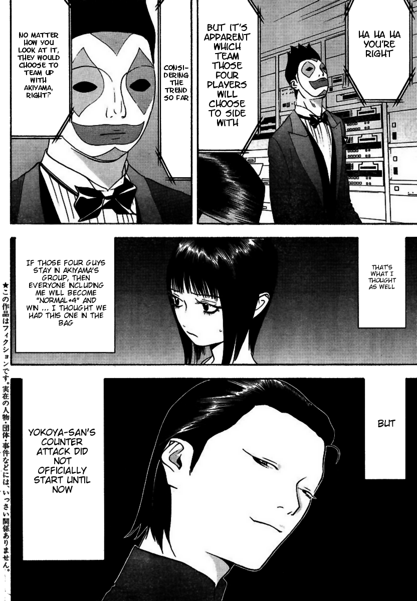 Read Liar Game ENGLISH Manga Online