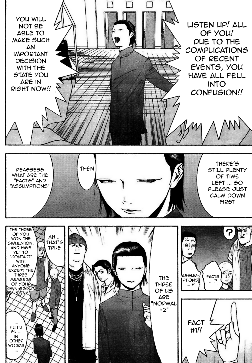 Read Liar Game ENGLISH Manga Online