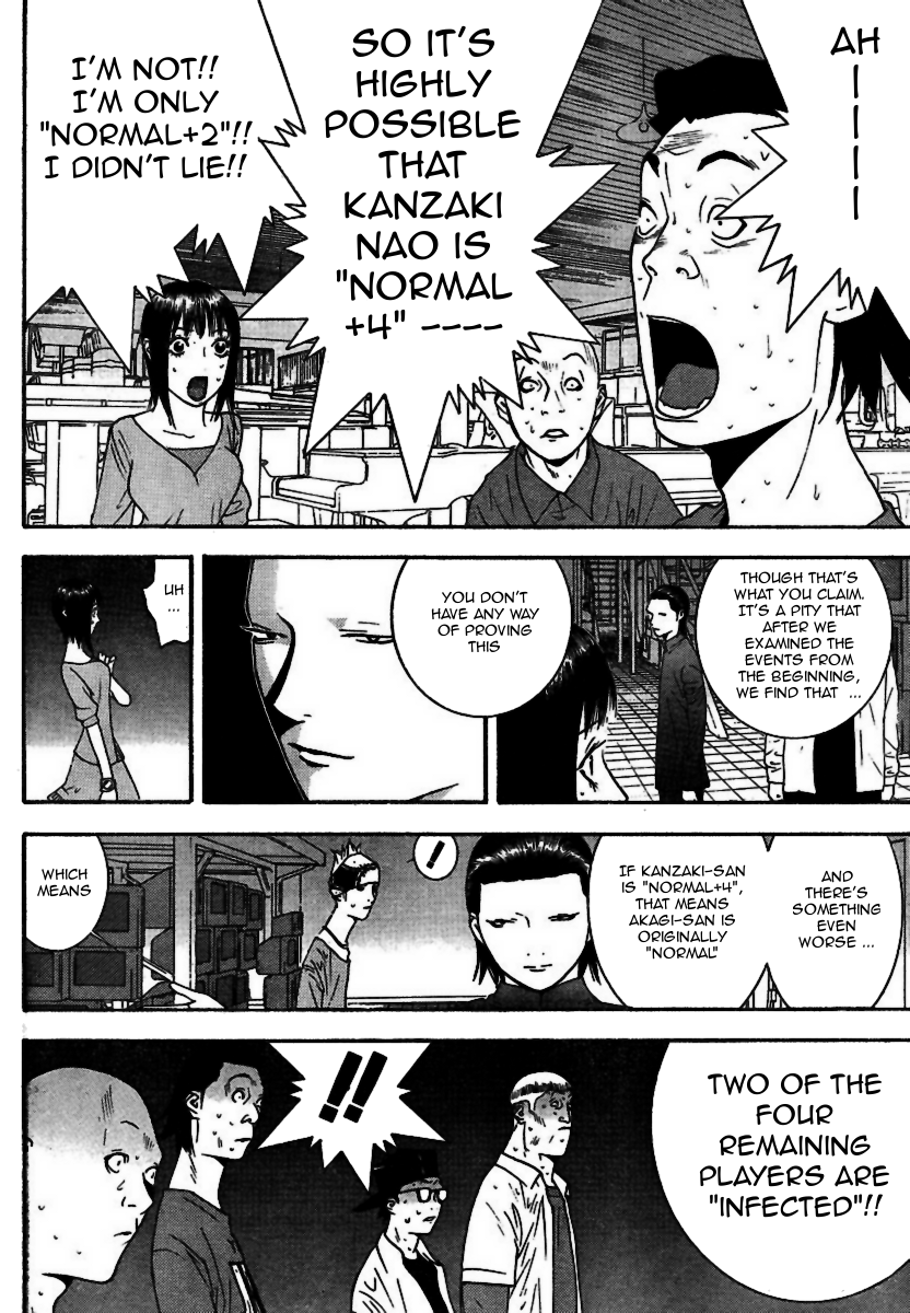 Read Liar Game ENGLISH Manga Online