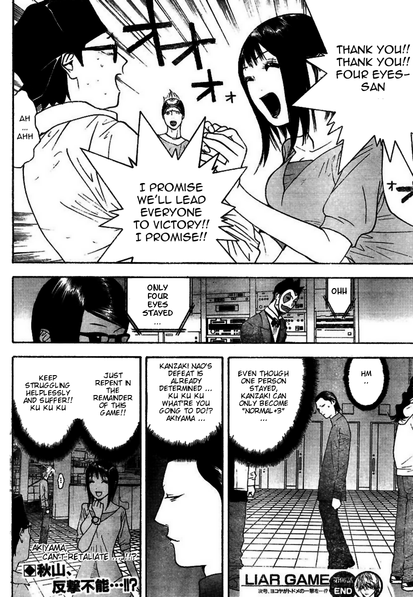 Read Liar Game ENGLISH Manga Online