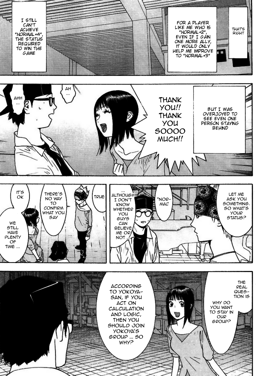 Read Liar Game ENGLISH Manga Online