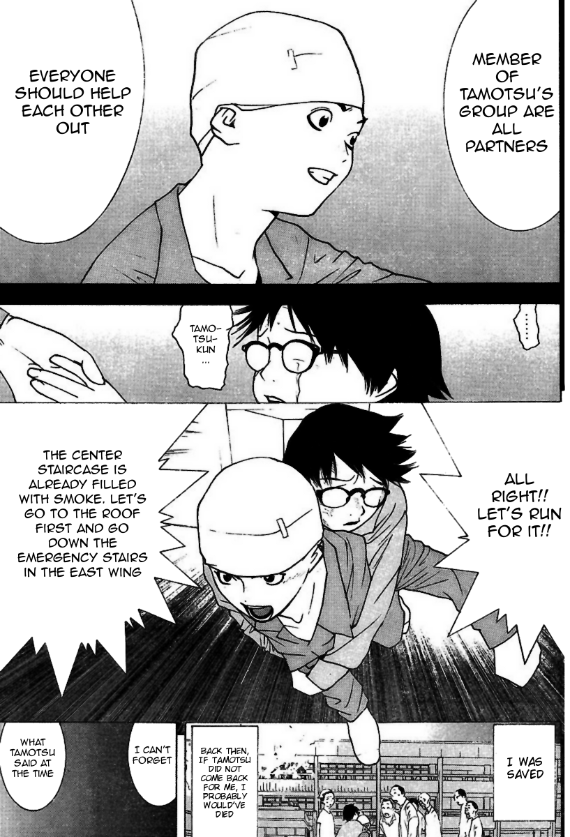 Read Liar Game ENGLISH Manga Online