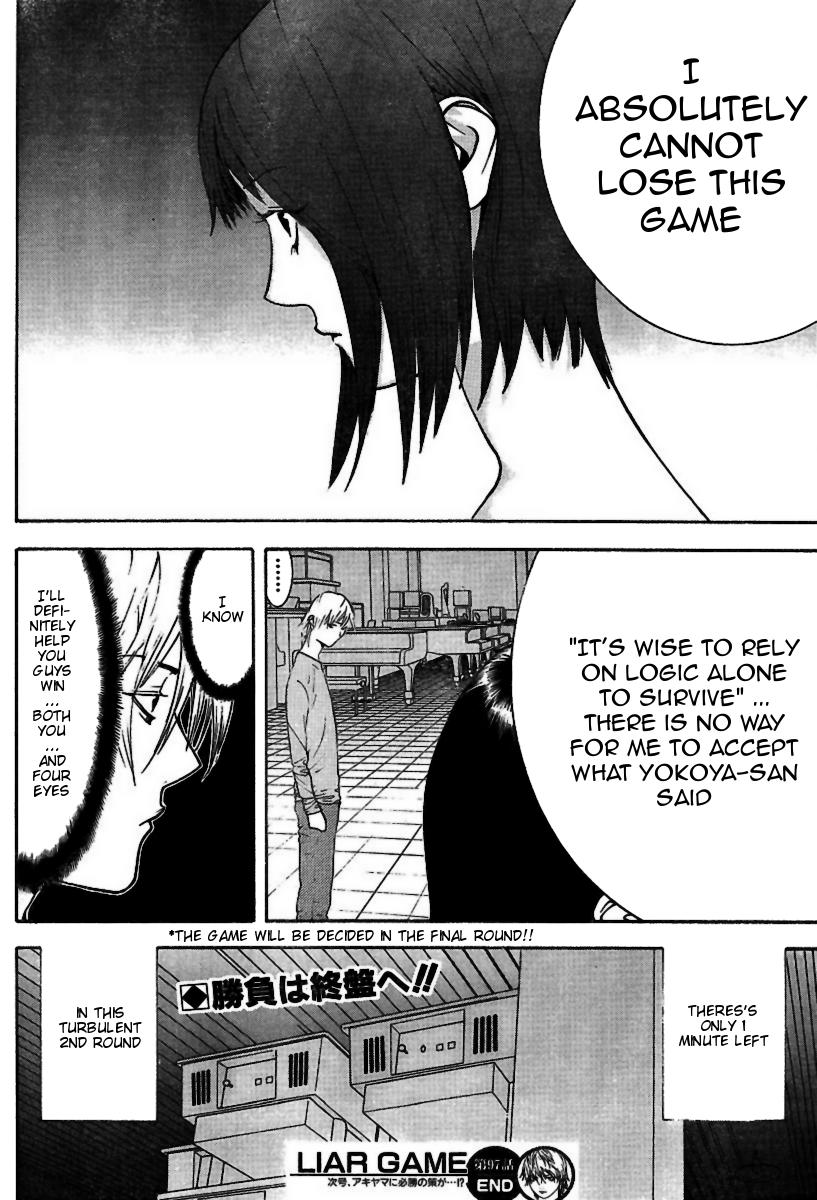 Read Liar Game ENGLISH Manga Online