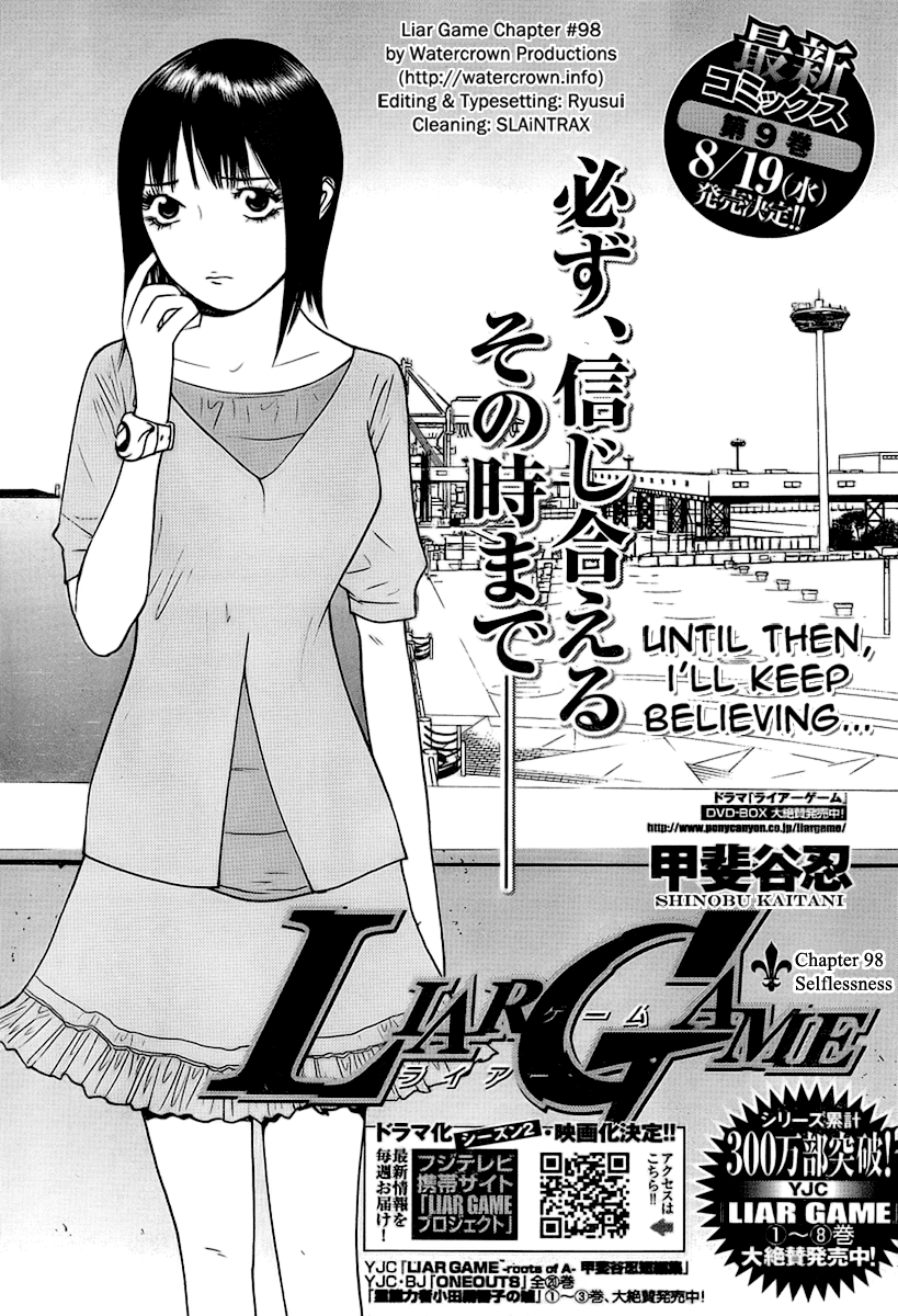 Read Liar Game ENGLISH Manga Online