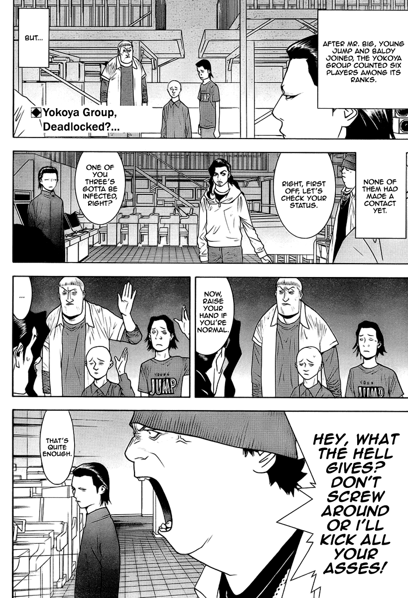 Read Liar Game ENGLISH Manga Online